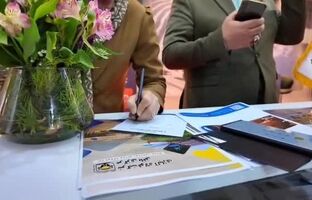 حضور گسترده بازدیدکنندگان در غرفه شرکت فولاد آلیاژی مرکزی بافق 