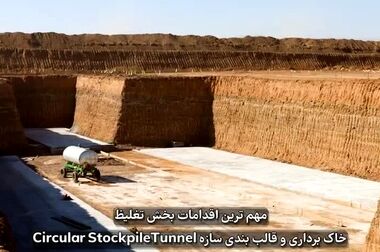 پروژه فولاد اقلید پارس در مسیر پیشرفت: ۲۷ درصد پیشرفت تا پایان اردیبهشت ۱۴۰۴