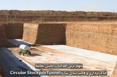 پروژه فولاد اقلید پارس در مسیر پیشرفت: ۲۷ درصد پیشرفت تا پایان اردیبهشت ۱۴۰۴