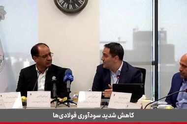 نشست اعضای هیئت مدیره انجمن تولیدکنندگان فولاد آلیاژی با هیات رئیسه اتاق بازرگانی ایران برگزار شد
