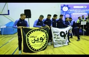 افتتاحیه پانزدهمین دوره مسابقات فوتسال ایمیدرو به میزبانی شرکت صنایع معدنی فولاد سنگان خراسان
