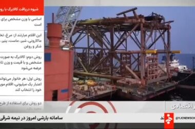 پیام دکتر حمیدرضا ثقفی مدیرعامل گروه پتروپارس، به مناسبت فرارسیدن پنجم اسفند ماه روز ملی مهندس