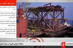 بازتاب خبر نصب جکت SP11A در رسانه ملی