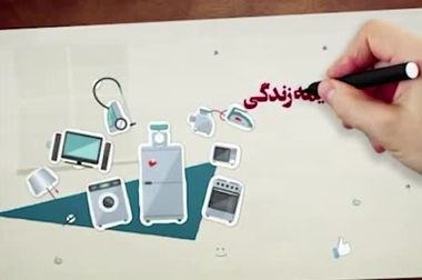 تأکید فرهادی‌پور بر استفاده از فناوری‌های نوین و توسعه محصولات در راستای رضایتمندی بیمه‌گزاران بیمه ملت