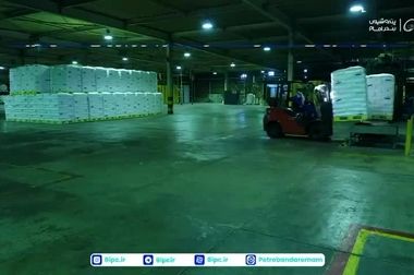 عرضه ۱۰ هزار تن شمش فولادی شرکت فولاد غدیر نی‌ریز در بورس کالا