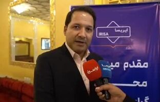 مصاحبه تصویری علی اکبر اکبری، معاون توسعه و تکنولوژی شرکت صنایع معدنی فولاد سنگان در خصوص  نقش اقتصاد دیجیتال در مارکتینگ