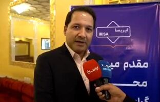 مصاحبه تصویری علی اکبر اکبری، معاون توسعه و تکنولوژی شرکت صنایع معدنی فولاد سنگان در خصوص  نقش اقتصاد دیجیتال در مارکتینگ