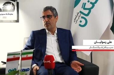ثبت رکورد جدید در فولاد سنگان