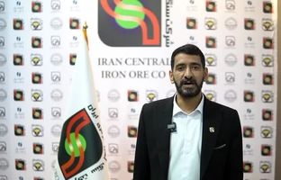  ویدئو : حضور شرکت سنگ‌آهن مرکزی ایران بافق، با رویکردی نوین و ارائه دستاوردهای صنعتی و معدنی، در بیست‌ودومین نمایشگاه بین‌المللی متالورژی (ایران‌متافو) 