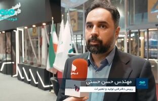  رویکرد واحد در زمینه برنامه ریزی تولید،تعمیرات و تامین قطعات