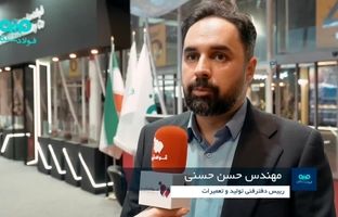  رویکرد واحد در زمینه برنامه ریزی تولید،تعمیرات و تامین قطعات