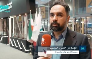  رویکرد واحد در زمینه برنامه ریزی تولید،تعمیرات و تامین قطعات