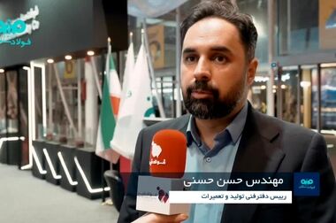 فولاد سنگان، شرکت پیشگام در ساخت شهرک مسکونی کارگران