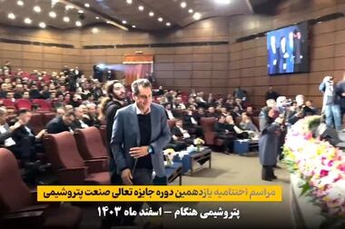پیگیری ویژه امین‌نژاد برای تامین و ارسال یوتیلیتی پایدار به شرکت‌های هنگام و آپادانا
