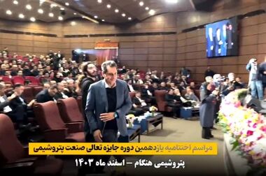 از ۲۴ درصد پیشرفت تا رکوردشکنی فروش‌ واحد آمونیاک در سال ۱۴۰۳