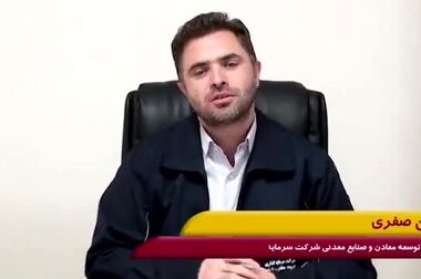 دستاوردهای سه سال فعالیت «تجلی» تشریح شد