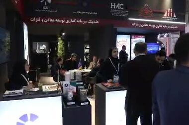  بازار سرمایه بر مدار رشد