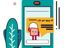 ویدئو / چگونه در سوپر اپلیکیشن «دی دار» ثبت نام و از خدمات آن استفاده کنیم ؟