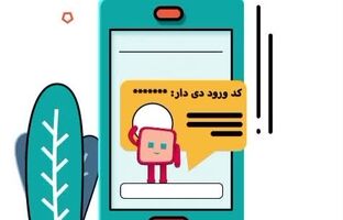 ویدئو / چگونه در سوپر اپلیکیشن «دی دار» ثبت نام و از خدمات آن استفاده کنیم ؟