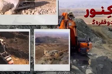 تکریم سیدعلیرضا موسوی و معارفه مجید ضیایی به عنوان مدیرعامل صبانور