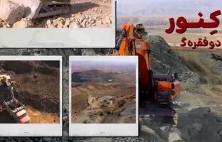 از اکتشافات جدید تا ثبت بالاترین حاشیه سود در زنجیره فولاد/ روایتی دیگر از صبانور