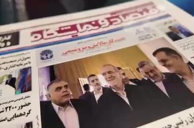 انعقاد تفاهم‌نامه مشترک بین شرکت پتروشیمی مارون و بانک تجارت
