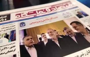 ویدئو کلیپ از روز دوم حضور پتروشیمی مارون در بیست و نهمین نمایشگاه بین‌المللی نفت، گاز، پالایش و پتروشیمی