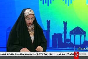 ویدئو: انعکاس خبر موفقیت‌ گروه پتروپارس در آغاز عملیات حفاری چاه‌های توسعه‌ای پروژه بلال در رسانه ملی
