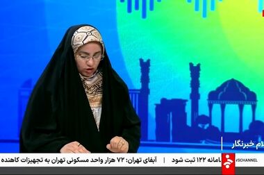 آگهی ارزیابی با موضوع خدمات حفاظت فیزیکی و حراست سایت پروژه پتروشیمی دهدشت