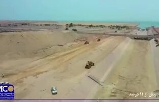 خلاصه تصویری خبرهای «ومعادن» در هفته‌ای که گذشت