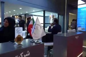 آغاز به کار نوزدهمین نمایشگاه ایران پلاست با حضور شرکت صنایع پتروشیمی خلیج‌فارس