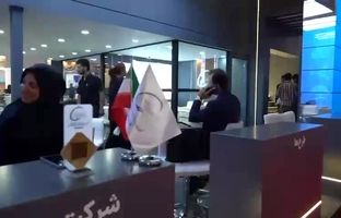 آغاز به کار نوزدهمین نمایشگاه ایران پلاست با حضور شرکت صنایع پتروشیمی خلیج‌فارس