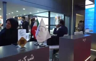 آغاز به کار نوزدهمین نمایشگاه ایران پلاست با حضور شرکت صنایع پتروشیمی خلیج‌فارس
