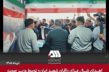 گل‌گهر با دو پروژه شش سیگما در جشنواره ملی بهره‌وری خوش درخشید