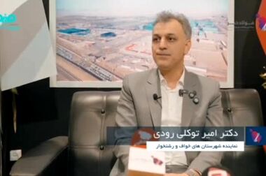  اجرای ۲۷ پروژه کلان با تمرکز بر انرژی، محیط زیست و تولید در فولاد سنگان