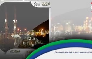 از تاکید محمد شریعتمداری بر جلوگیری از تولید با ضرر تا ضمانت اشتغال نخبگان بومی با اجرای طرح رهبران فردای صنعت پتروشیمی(ویدئو)