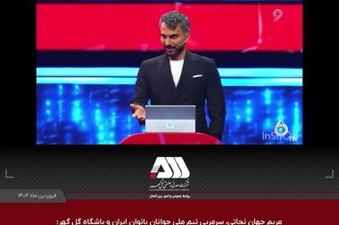ثبت سه رکورد تولیدی بی‌سابقه در شرکت معدنی و صنعتی گل‌گهر