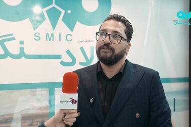 ویدئو : حضور شرکت صنایع معدنی فولاد سنگان خراسان در یازدهمین کنفرانس بین‌المللی مهندسی صنایع و سیستم‌ها