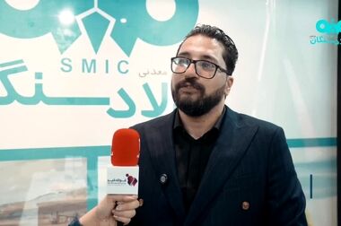 ویدئو : حضور شرکت صنایع معدنی فولاد سنگان خراسان در یازدهمین کنفرانس بین‌المللی مهندسی صنایع و سیستم‌ها