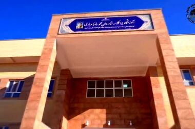 پاسخ به سوالات سهامداران در کنفرانس آنلاین چادرملو 