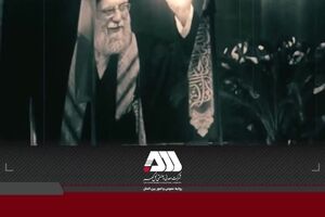 آقای شهید ایران